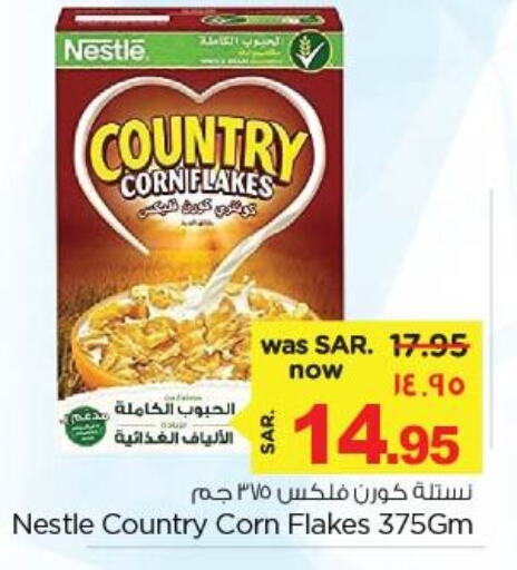 NESTLE Corn Flakes  in Nesto in KSA, Saudi Arabia, Saudi - Dammam
