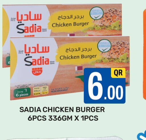 SADIA Chicken Burger  in Majlis Hypermarket in Qatar - Doha
