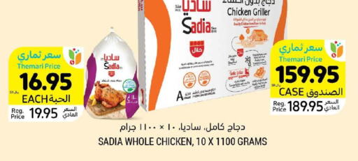 SADIA Frozen Whole Chicken  in Tamimi Market in KSA, Saudi Arabia, Saudi - Ar Rass