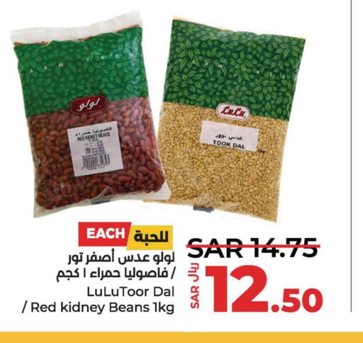  Baked Beans  in لولو هايبرماركت in مملكة العربية السعودية, السعودية, سعودية - سيهات