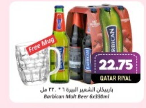 BARBICAN   in Dana Hypermarket in Qatar - Al Shamal