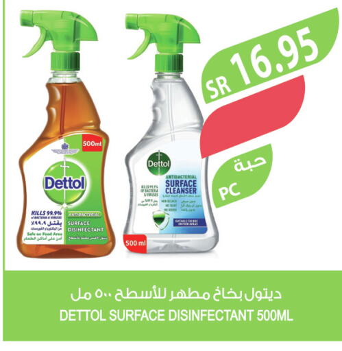 DETTOL Disinfectant  in Farm  in KSA, Saudi Arabia, Saudi - Abha