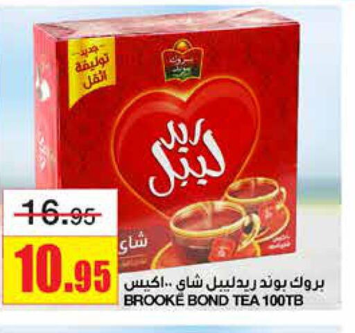 RED LABEL Tea Powder  in Al Sadhan Stores in KSA, Saudi Arabia, Saudi - Riyadh