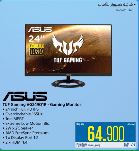 ASUS   in eXtra in Oman - Muscat