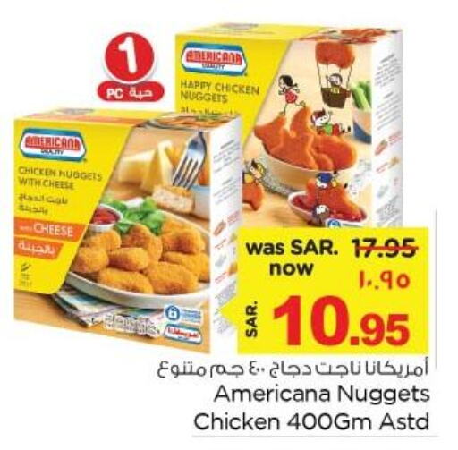AMERICANA Chicken Nuggets  in Nesto in KSA, Saudi Arabia, Saudi - Dammam