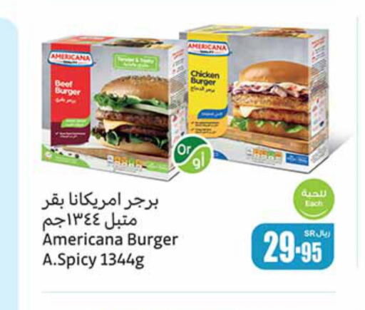 AMERICANA Chicken Burger  in أسواق عبد الله العثيم in مملكة العربية السعودية, السعودية, سعودية - الخبر‎