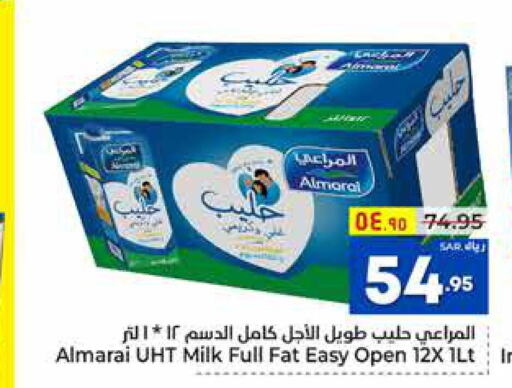 ALMARAI Long Life / UHT Milk  in هايبر الوفاء in مملكة العربية السعودية, السعودية, سعودية - الطائف