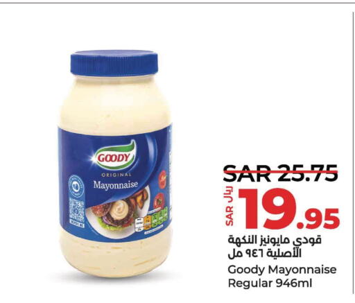 GOODY Mayonnaise  in LULU Hypermarket in KSA, Saudi Arabia, Saudi - Jubail