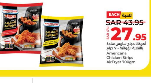 AMERICANA Chicken Strips  in لولو هايبرماركت in مملكة العربية السعودية, السعودية, سعودية - جدة