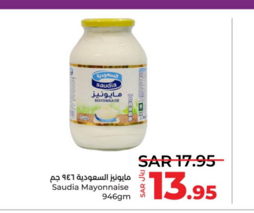 SAUDIA Mayonnaise  in لولو هايبرماركت in مملكة العربية السعودية, السعودية, سعودية - الخرج