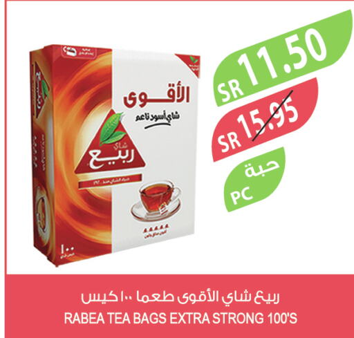 RABEA Tea Bags  in Farm  in KSA, Saudi Arabia, Saudi - Qatif