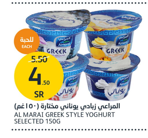 ALMARAI Greek Yoghurt  in مركز الجزيرة للتسوق in مملكة العربية السعودية, السعودية, سعودية - الرياض