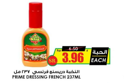 PRIME   in Prime Supermarket in KSA, Saudi Arabia, Saudi - Jazan