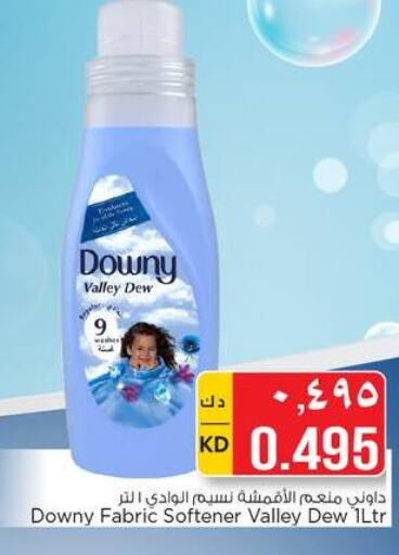 DOWNY Softener  in Nesto Hypermarkets in Kuwait - Ahmadi Governorate
