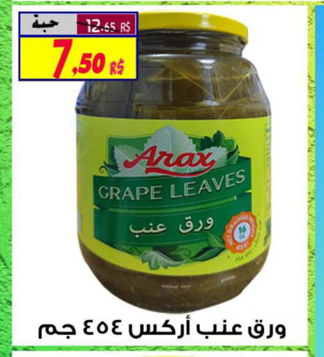 PUCK   in Saudi Market Co. in KSA, Saudi Arabia, Saudi - Al Hasa