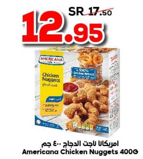 AMERICANA Chicken Nuggets  in Dukan in KSA, Saudi Arabia, Saudi - Jeddah