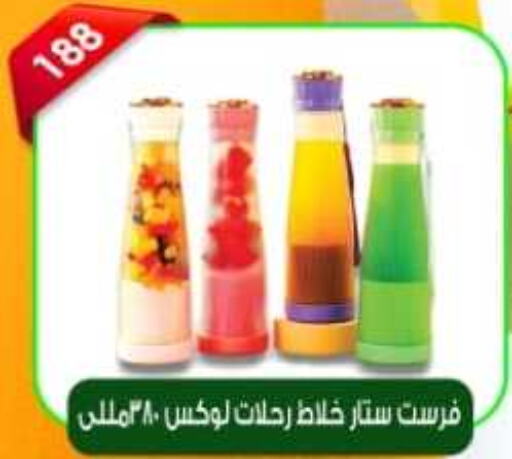  Mixer / Grinder  in Green Hypermarket in Egypt - Cairo