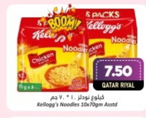 KELLOGGS Noodles  in Dana Hypermarket in Qatar - Al-Shahaniya