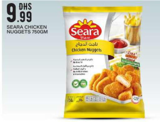 SEARA Chicken Nuggets  in BIGmart in UAE - Abu Dhabi