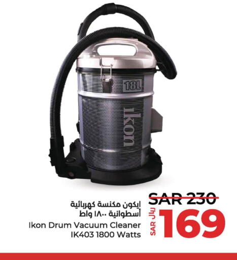 IKON Vacuum Cleaner  in LULU Hypermarket in KSA, Saudi Arabia, Saudi - Jubail