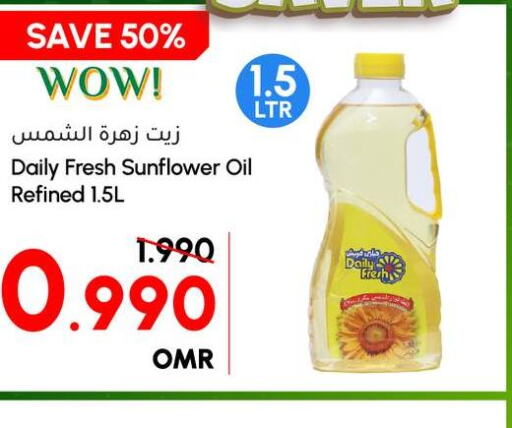 DAILY FRESH Sunflower Oil  in الميرة in عُمان - صلالة