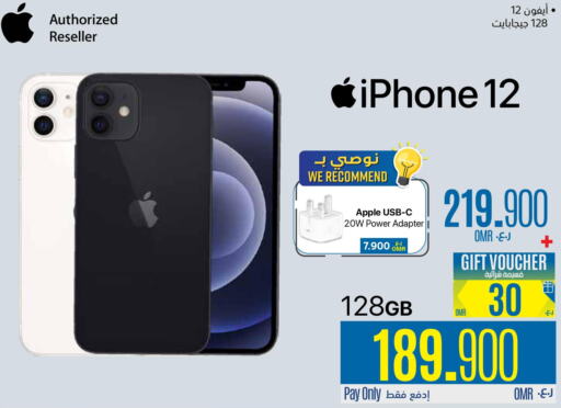 APPLE iPhone 12  in إكسترا in عُمان - صُحار‎