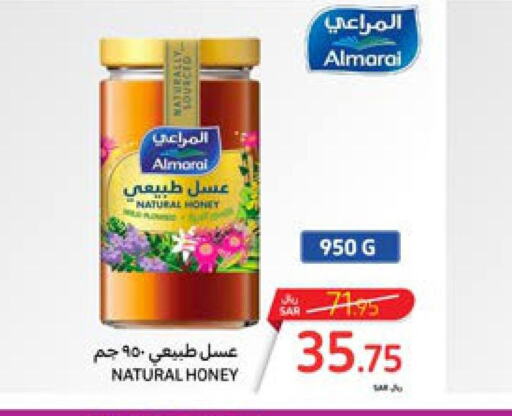 ALMARAI Honey  in Carrefour in KSA, Saudi Arabia, Saudi - Al Khobar