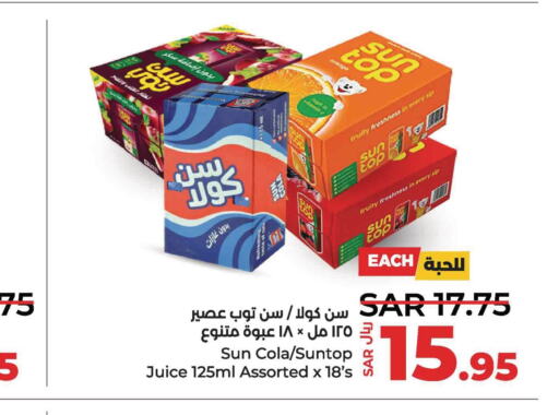 SUNTOP   in LULU Hypermarket in KSA, Saudi Arabia, Saudi - Jubail