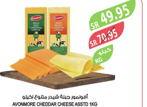  Cheddar Cheese  in Farm  in KSA, Saudi Arabia, Saudi - Dammam