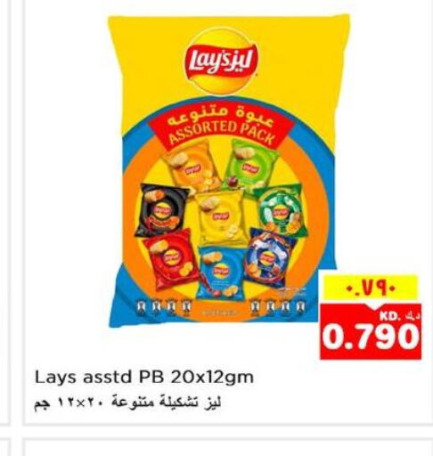 LAYS   in Nesto Hypermarkets in Kuwait - Kuwait City