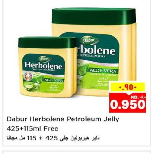 DABUR Petroleum Jelly  in نستو هايبر ماركت in الكويت - محافظة الأحمدي