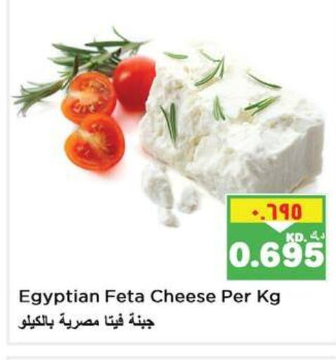  Feta  in Nesto Hypermarkets in Kuwait - Kuwait City