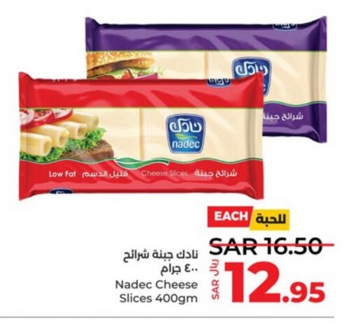 NADEC Slice Cheese  in لولو هايبرماركت in مملكة العربية السعودية, السعودية, سعودية - تبوك