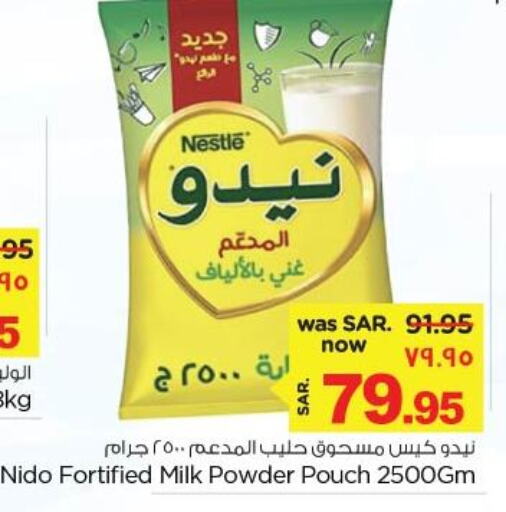 NESTLE Milk Powder  in Nesto in KSA, Saudi Arabia, Saudi - Al Khobar