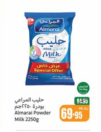 ALMARAI Milk Powder  in Othaim Markets in KSA, Saudi Arabia, Saudi - Buraidah