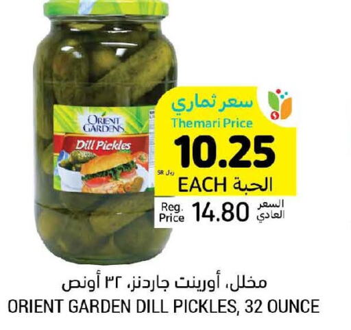  Pickle  in أسواق التميمي in مملكة العربية السعودية, السعودية, سعودية - سيهات