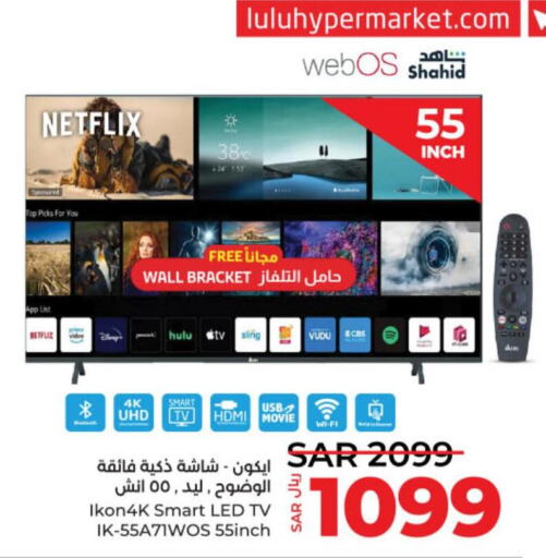 IKON Smart TV  in لولو هايبرماركت in مملكة العربية السعودية, السعودية, سعودية - حائل‎