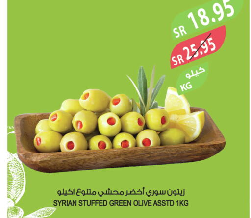  Pickle  in المزرعة in مملكة العربية السعودية, السعودية, سعودية - نجران