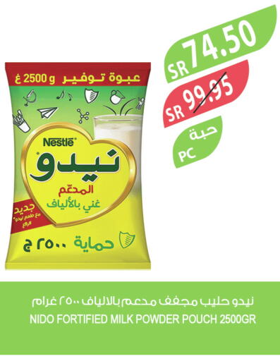NIDO Milk Powder  in Farm  in KSA, Saudi Arabia, Saudi - Tabuk