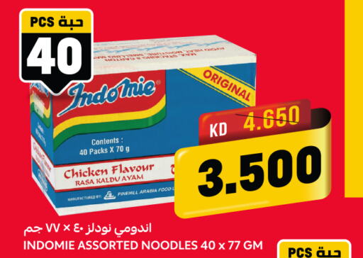 INDOMIE Noodles  in أونكوست in الكويت - محافظة الأحمدي