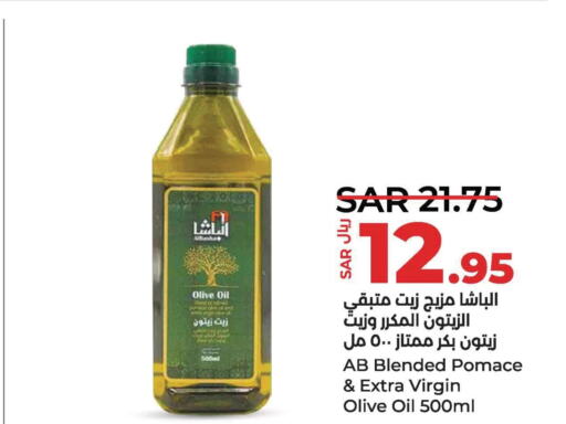  Extra Virgin Olive Oil  in لولو هايبرماركت in مملكة العربية السعودية, السعودية, سعودية - الجبيل‎