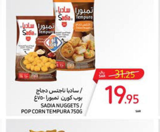 SADIA Chicken Nuggets  in Carrefour in KSA, Saudi Arabia, Saudi - Riyadh
