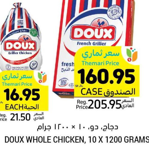 DOUX   in Tamimi Market in KSA, Saudi Arabia, Saudi - Dammam