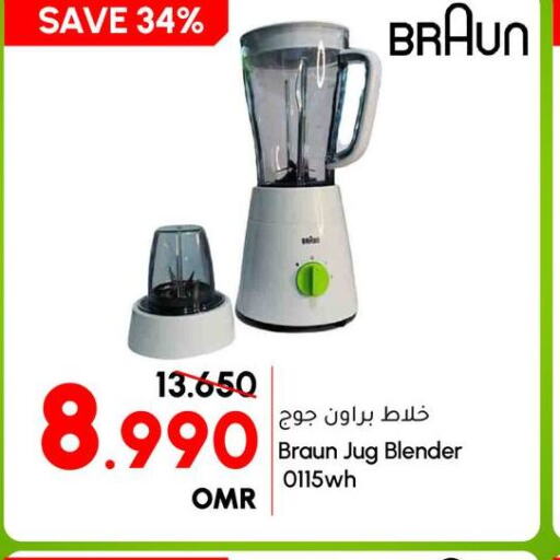 BRAUN Mixer / Grinder  in Al Meera  in Oman - Sohar