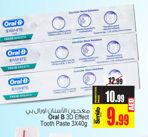 ORAL-B Toothpaste  in Ansar Gallery in UAE - Dubai
