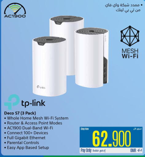 TP LINK   in eXtra in Oman - Muscat
