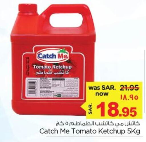  Tomato Ketchup  in Nesto in KSA, Saudi Arabia, Saudi - Jubail