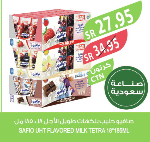 SAFIO Long Life / UHT Milk  in Farm  in KSA, Saudi Arabia, Saudi - Jazan
