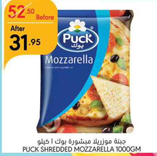 PUCK Mozzarella  in مانويل ماركت in مملكة العربية السعودية, السعودية, سعودية - الرياض