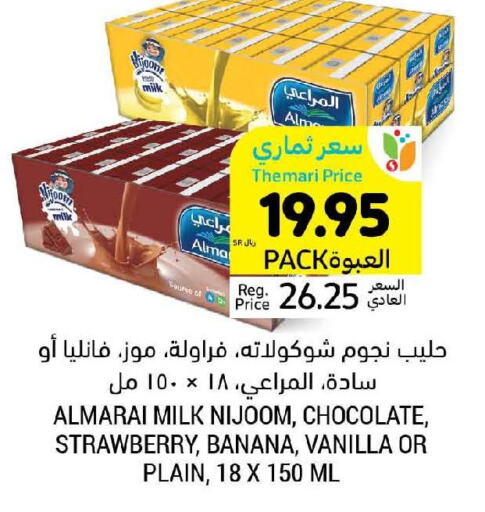 ALMARAI Flavoured Milk  in Tamimi Market in KSA, Saudi Arabia, Saudi - Jeddah